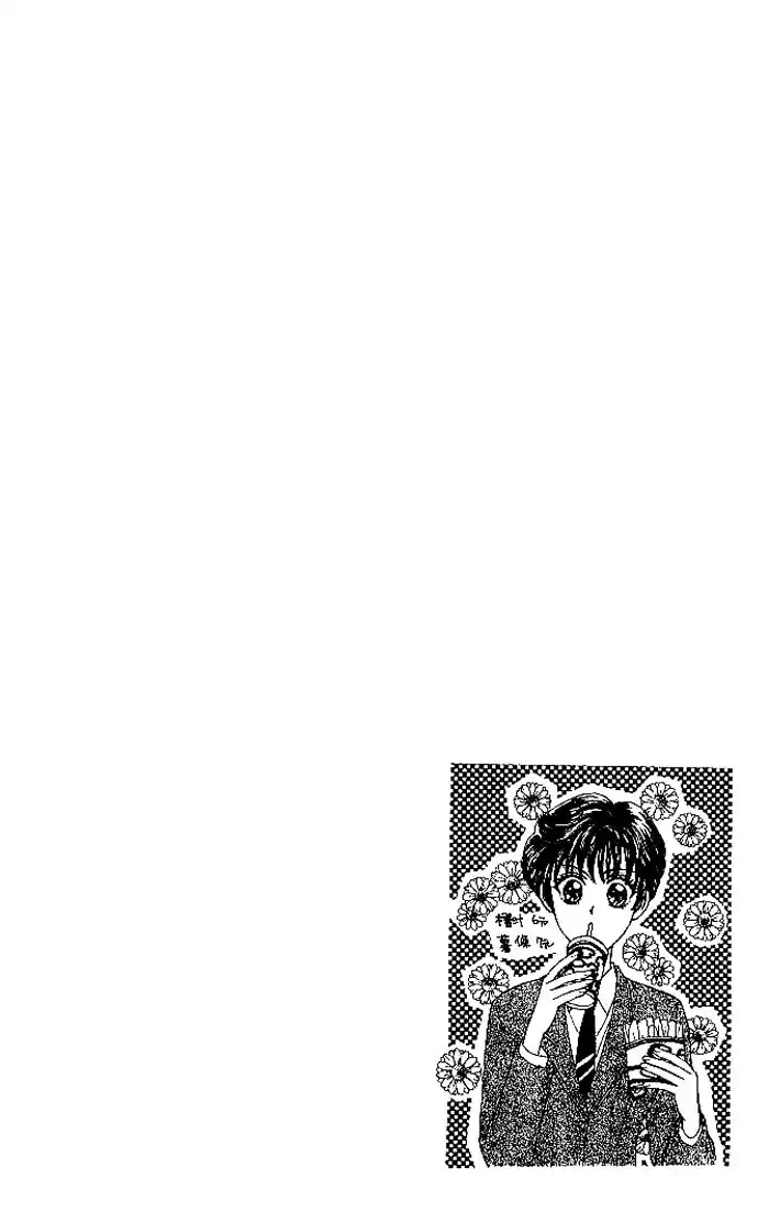 Yamada Taro Monogatari Chapter 14 3